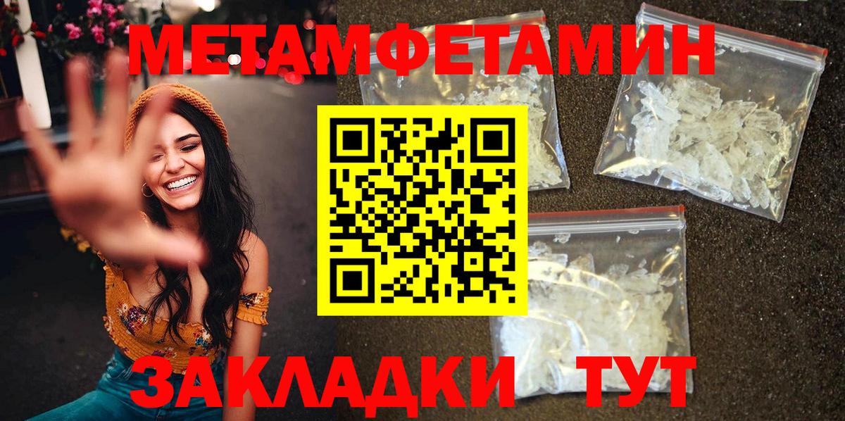 Amphetamine  Вход с VPN  Дальнегорск  АМФ 97% 