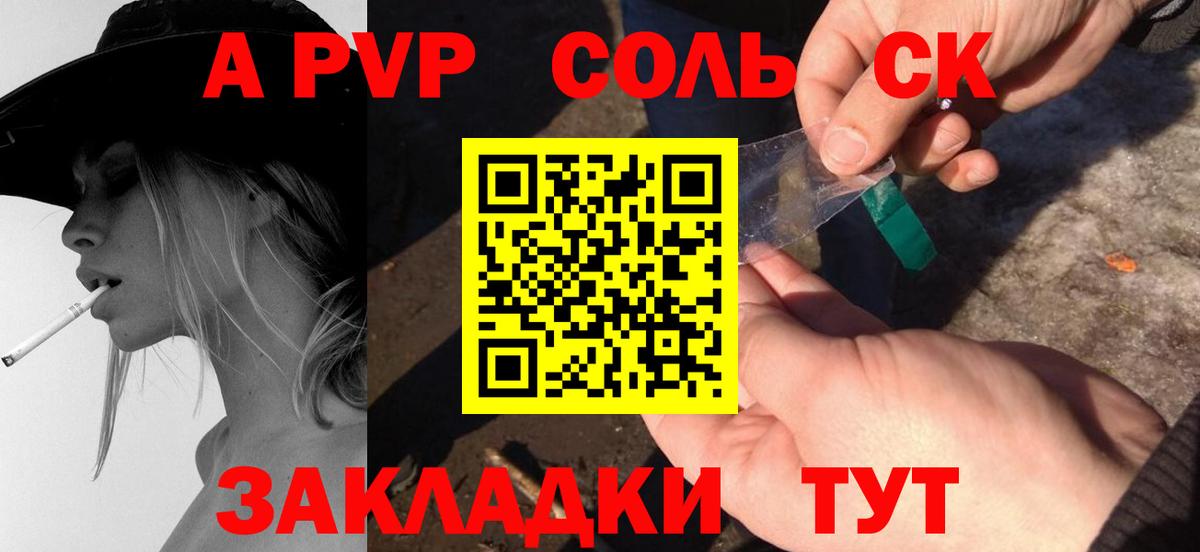 А ПВП СК КРИС Дальнегорск