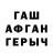 БУТИРАТ буратино Kevin Dunleavey