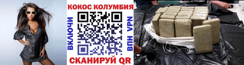 Кокаин 97%  купить наркотики цена  Дальнегорск 