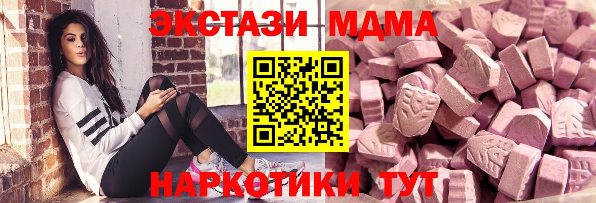 Дальнегорск  ЭКСТАЗИ louis Vuitton  Вход с VPN  Экстази XTC 