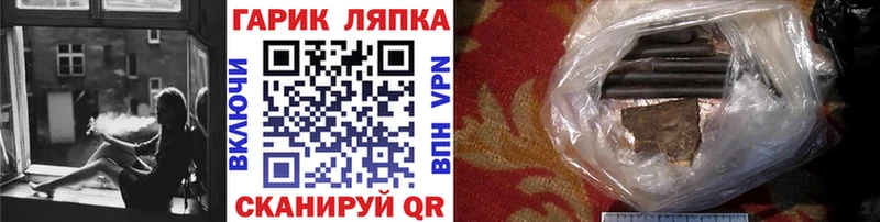 дарнет шоп  Дальнегорск  Гашиш hashish 