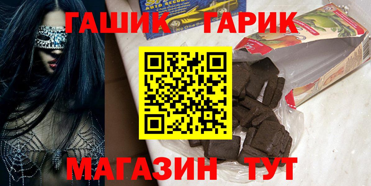 Дальнегорск  Гашиш  где купить   ГАШ ice o lator  Вход с VPN 