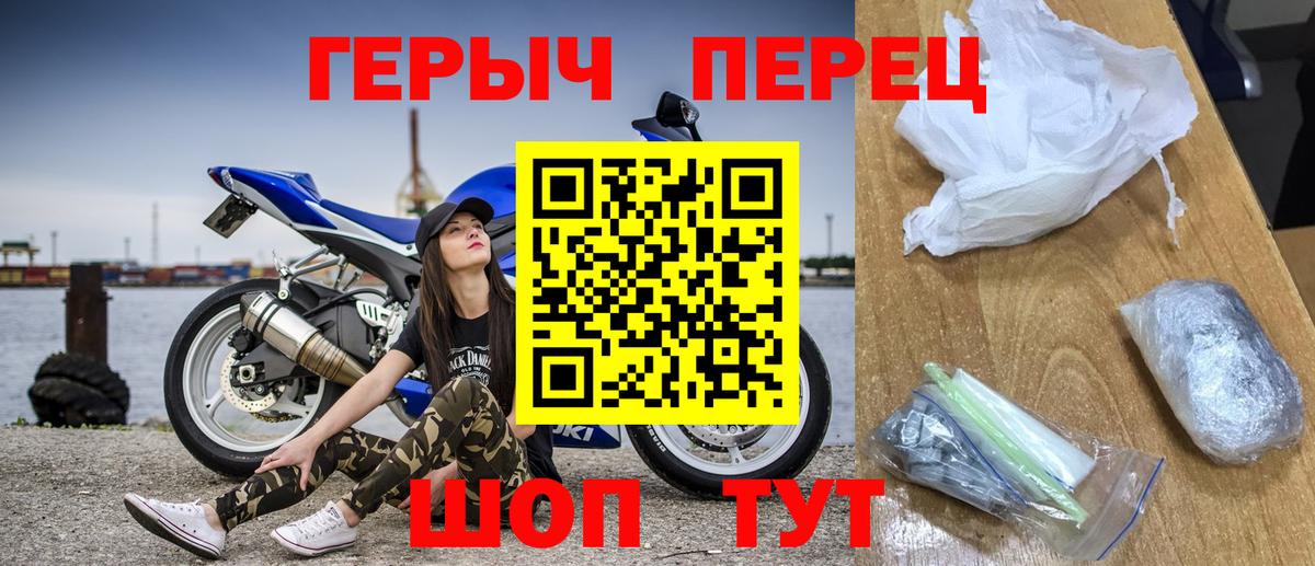 Героин Афган  Вход с VPN  Героин  Дальнегорск 