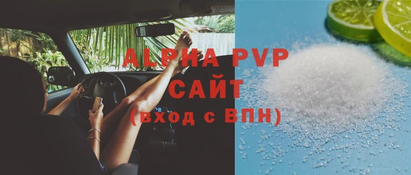 крисы Беломорск