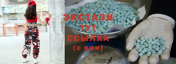 ГАЛЛЮЦИНОГЕННЫЕ ГРИБЫ Белокуриха