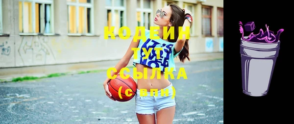 крисы Беломорск