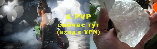apvp Семикаракорск