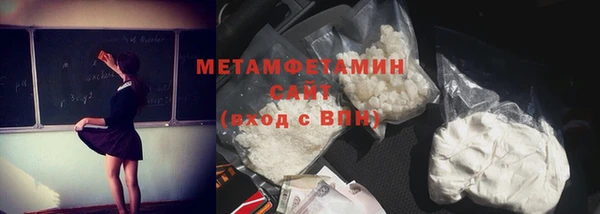 крисы Беломорск