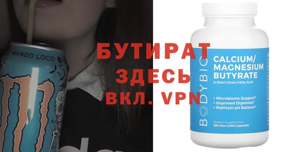 мет Богородицк