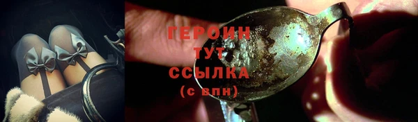 ГАЛЛЮЦИНОГЕННЫЕ ГРИБЫ Белокуриха