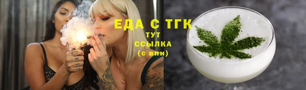 крисы Беломорск