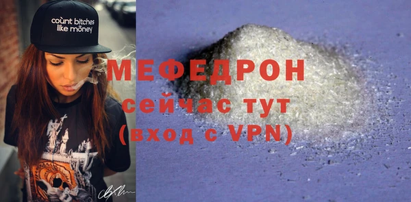 крисы Беломорск