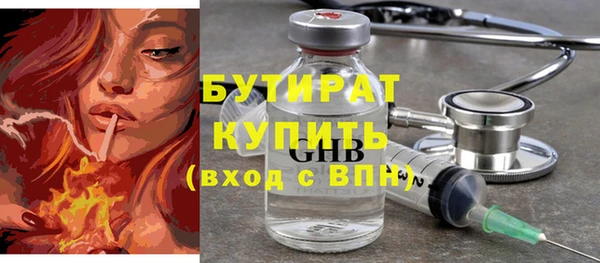 крисы Беломорск
