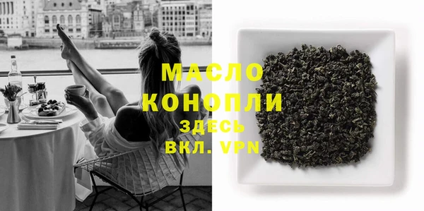 крисы Беломорск