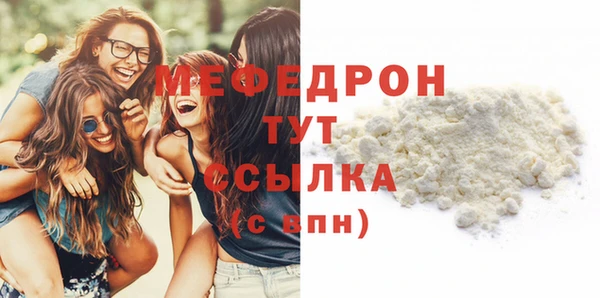 крисы Беломорск