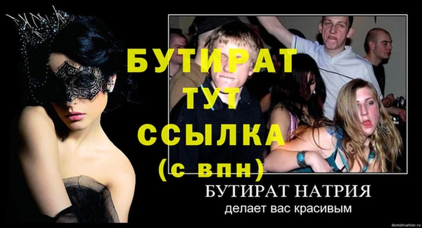 крисы Беломорск