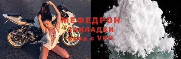 крисы Беломорск