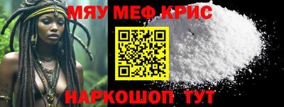 COCAINE Мариинск
