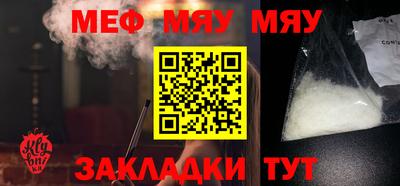 COCAINE Мариинск