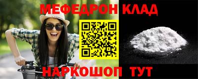 MDMA Малгобек