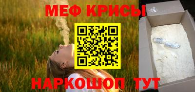 COCAINE Мариинск