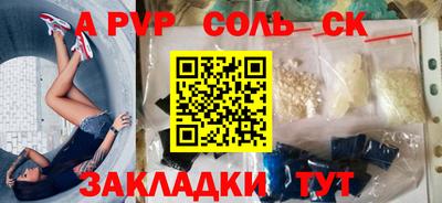 кокаин перу Малоярославец