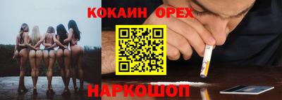 MDMA Малгобек