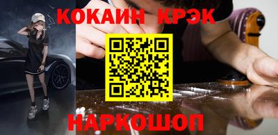 COCAINE Мариинск