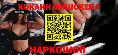 кокаин перу Малоярославец