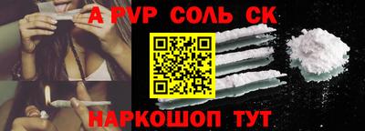 кокаин перу Малоярославец