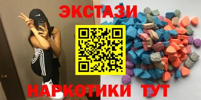 MDMA Малгобек