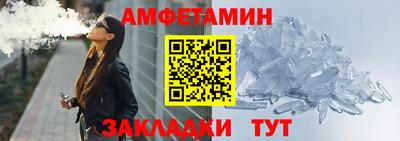 MDMA Малгобек
