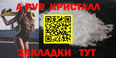 MDMA Малгобек