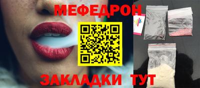 кокаин перу Малоярославец