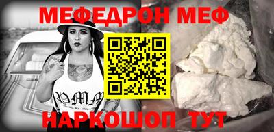 COCAINE Мариинск