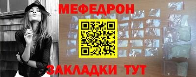 COCAINE Мариинск