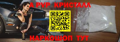 кокаин перу Малоярославец