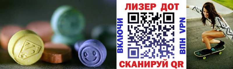 даркнет сайт  kraken ССЫЛКА  ЛСД экстази кислота  Дальнегорск 