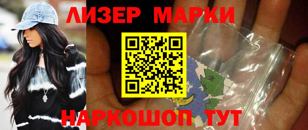 LSD-25 экстази  Вход с VPN  Дальнегорск  LSD-25 экстази ecstasy 