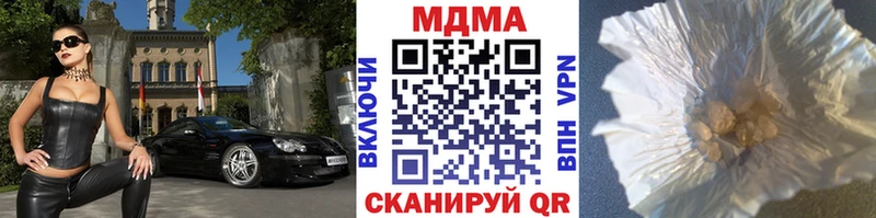omg маркетплейс shop какой сайт МДМА Molly Дальнегорск