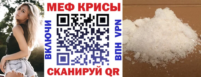 где найти   Дальнегорск  МЕФ мука 