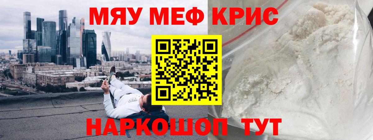   ТОР  Мефедрон 4 MMC  Вход с VPN  Мефедрон  Дальнегорск  МЕФ мука  Меф 
