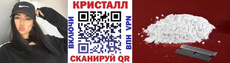 как найти закладки  Дальнегорск  МЕТАМФЕТАМИН пудра 