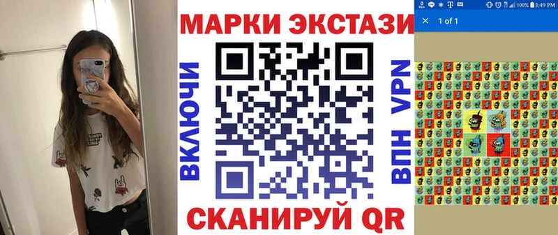 Марки 25I-NBOMe 1500мкг  Дальнегорск 