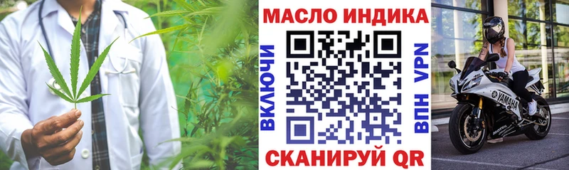 ТГК Wax  Дальнегорск 