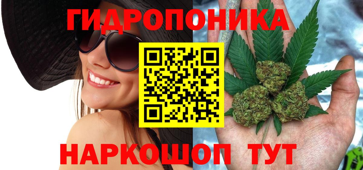 Шишки марихуана MAZAR  Вход с VPN  Дальнегорск  Конопля Amnesia  МАРИХУАНА MAZAR  Бошки Шишки VHQ 