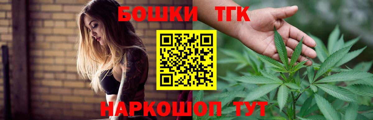 Бошки марихуана марихуана Дальнегорск